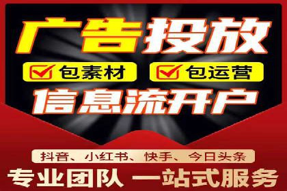 百度推广代理的五大优势及其实战案例