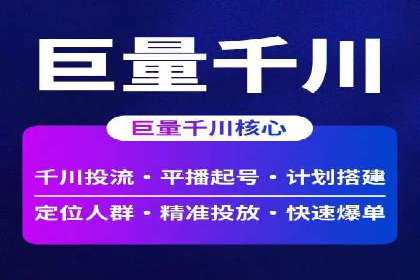SEM服务案例：实现精准营销