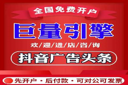 案例展示：SEM竞价优化如何实现低成本高转化